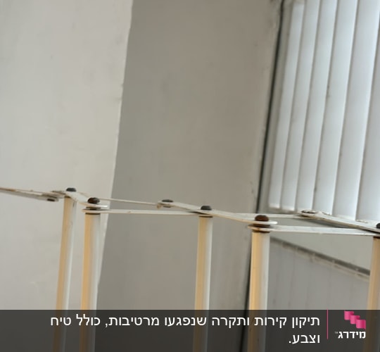 מסתור כביסה עם תריסים לבנים